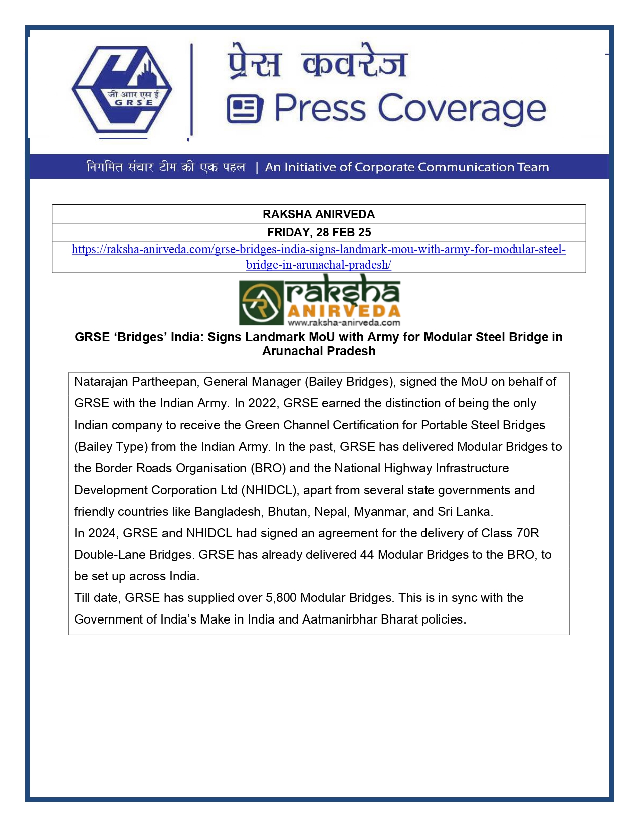 Press Coverage :GRSE will prepare modular bridge for army